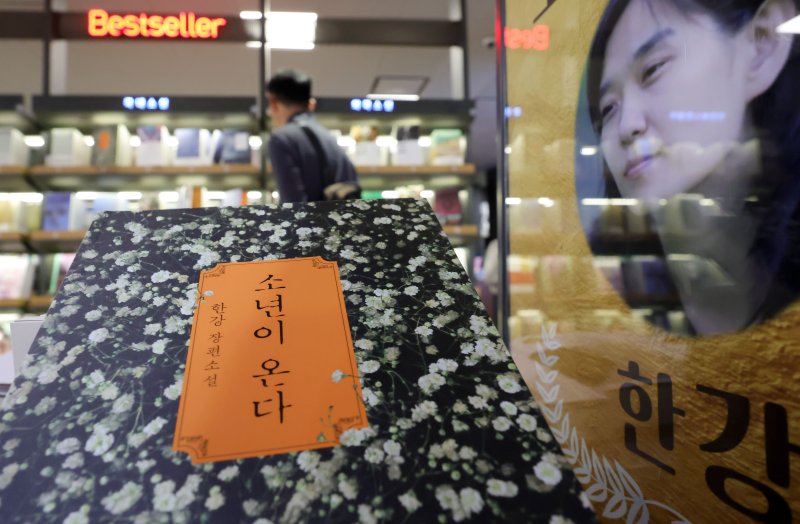 박찬욱 "한강 '소년이 온다'는 걸작…영화로 옮기고 싶어"