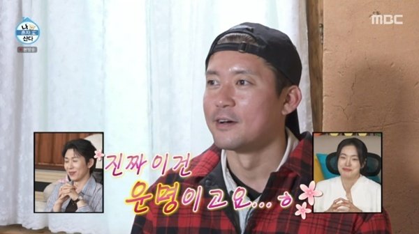 전현무 "김대호, 옥자연과 상상 연애…혼자 '나는 솔로'"