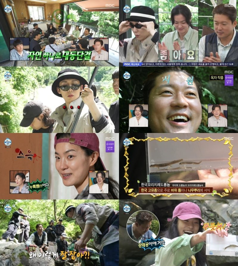 김대호x옥자연x코쿤, 새 라인 '코드명 대자연' 결성 [RE:TV]