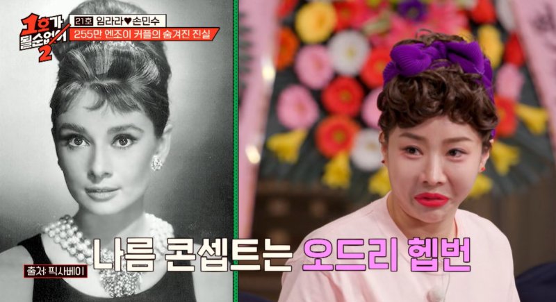 조현민♥최설아 "'1호'서 패션·성형 오픈…맘 편해졌죠" [코미디언을 만나다]①