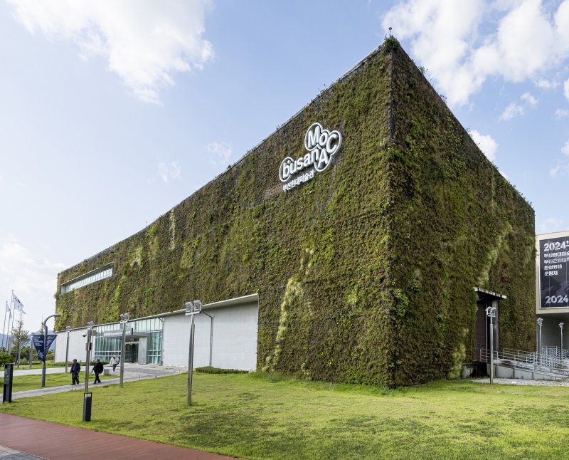 [부산=뉴시스] 부산현대미술관 전경. (사진=뉴시스 DB). photo@newsis.com *재판매 및 DB 금지