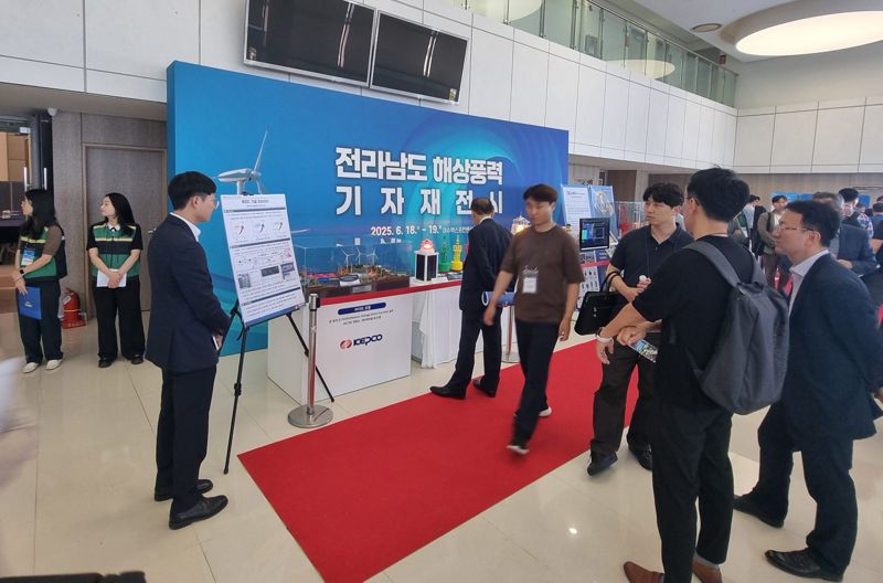전남도, '해상풍력 산업박람회' 성공 개최...해상풍력 중심지 위상 확인