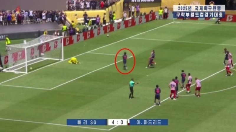 北 방송, 이강인 득점 장면 의도적 편집... 2024년에는 "괴뢰한국팀"