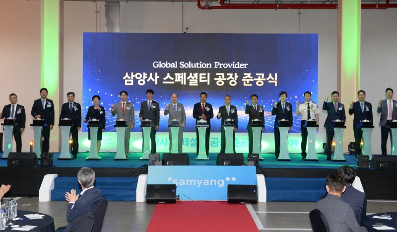 [울산=뉴시스] 배병수 기자 = 4일 울산 남구 삼양사 울산2공장에서 열린 삼양사 스페셜티 신공장 준공식에서 김량 삼양사 부회장, 안승대 울산시 행정부시장 등 참석자들이 축하 퍼포먼스를 하고 있다. 2024.09.04.bbs@newsis.com.