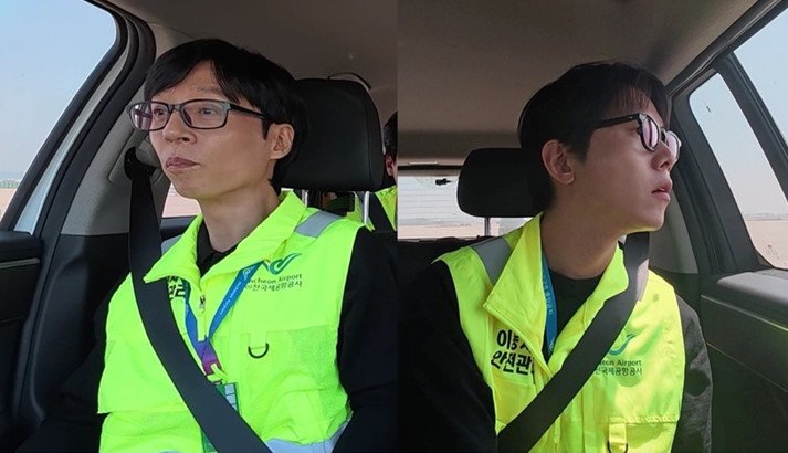 '놀뭐' 유재석, 공항 안전지킴이 변신…관제탑과 교신에 바짝 긴장