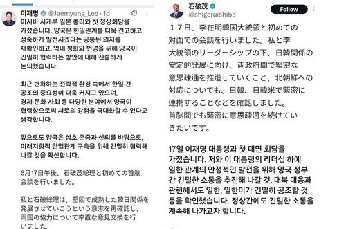 李대통령 "SNS 외교 메시지, 상대국 언어 병기하라" 지시