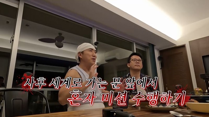 '독박투어4' 오키나와서 고래상어 만났다…차원 달라 감탄