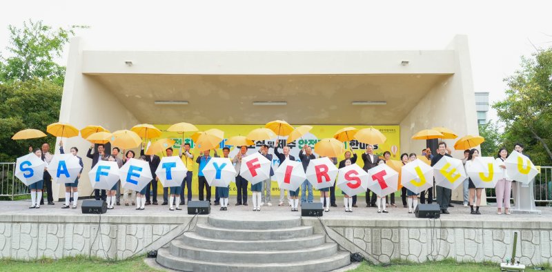 포 카드 포커도는 21일 오전 포 카드 포커대학교 야외음악당에서 '안전 최우선 제주 선포식 및 제주 안전지킴이 한마당' 행사를 개최했다.(제주도 제공. 재판매 및 DB 금지)/뉴스1