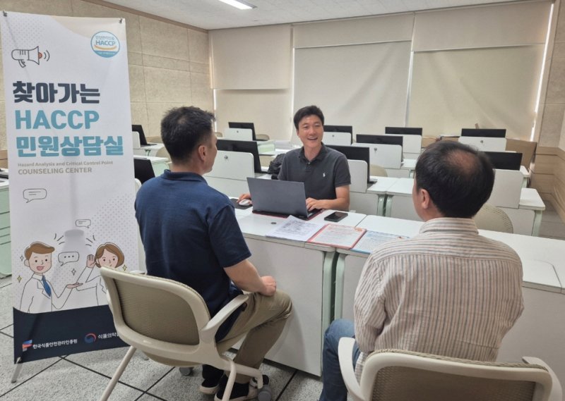 [서울=뉴시스] 한국식품안전관리인증원(바카라사이트 추천) 대전지원은 지난 19일 세종특별자치시 농업기술센터에서 관내 농업인 대상으로 '찾아가는 전문기술상담'을 운영했다고 20일 밝혔다. (사진=해썹인증원 제공) 2025.06.20. photo@newsis.com *재판매 및 DB 금지