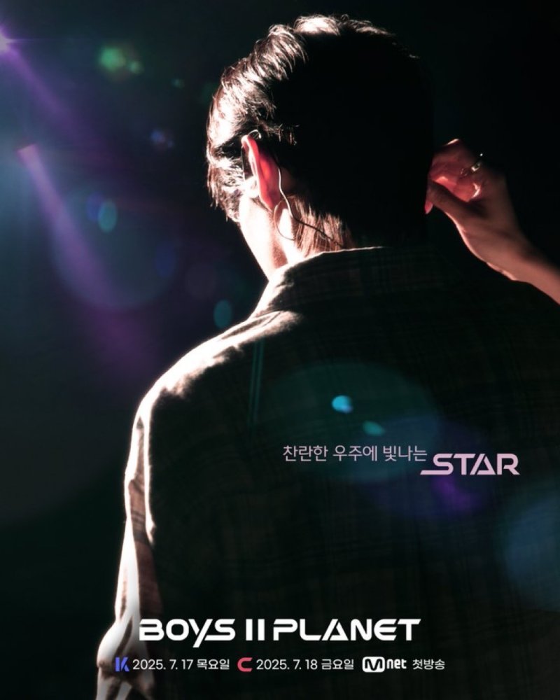 '보이즈2플래닛' 첫방 전부터 화제…한중일 팬덤 관심↑