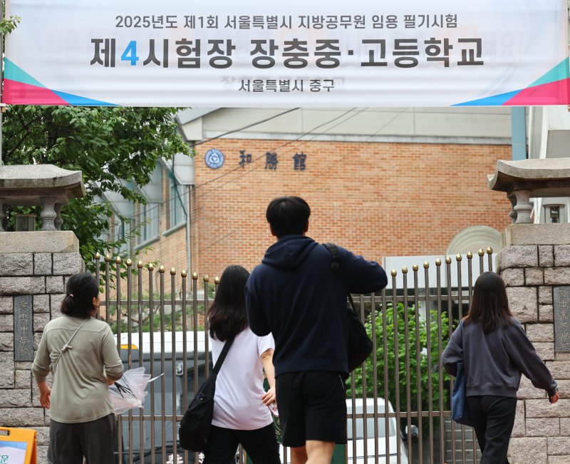[서울=뉴시스] 박주성 기자 = 2025년 지방공무원 9급 공·경채 필기시험이 치러지는 21일 오전 서울 중구 장충중·고등학교에 마련된 시험장으로 응시생들이 들어가고 있다. 올해 선발 예정 인원은 1만3596명으로, 11만9066명이 지원해 지난해 대비 다소 하락한 8.8대 1의 평균 카지노 입플을 기록했다. 공채 8.7대 1, 경채 10.6대 1이다. 2025.06.21. park7691@newsis.com