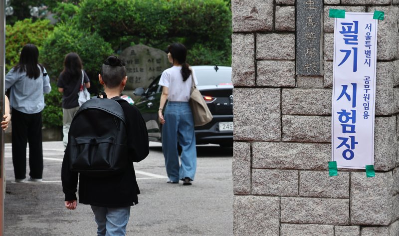 [서울=뉴시스] 박주성 기자 = 2025년 지방공무원 9급 공·경채 필기시험이 치러지는 21일 오전 서울 중구 장충중·고등학교에 마련된 시험장으로 응시생들이 들어가고 있다. 올해 선발 예정 인원은 1만3596명으로, 11만9066명이 지원해 지난해 대비 다소 하락한 8.8대 1의 평균 카지노 입플을 기록했다. 공채 8.7대 1, 경채 10.6대 1이다. 2025.06.21. park7691@newsis.com
