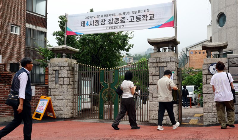 [서울=뉴시스] 박주성 기자 = 2025년 지방공무원 9급 공·경채 필기시험이 치러지는 21일 오전 서울 중구 장충중·고등학교에 마련된 시험장으로 응시생들이 들어가고 있다. 올해 선발 예정 인원은 1만3596명으로, 11만9066명이 지원해 지난해 대비 다소 하락한 8.8대 1의 평균 카지노 입플을 기록했다. 공채 8.7대 1, 경채 10.6대 1이다. 2025.06.21. park7691@newsis.com