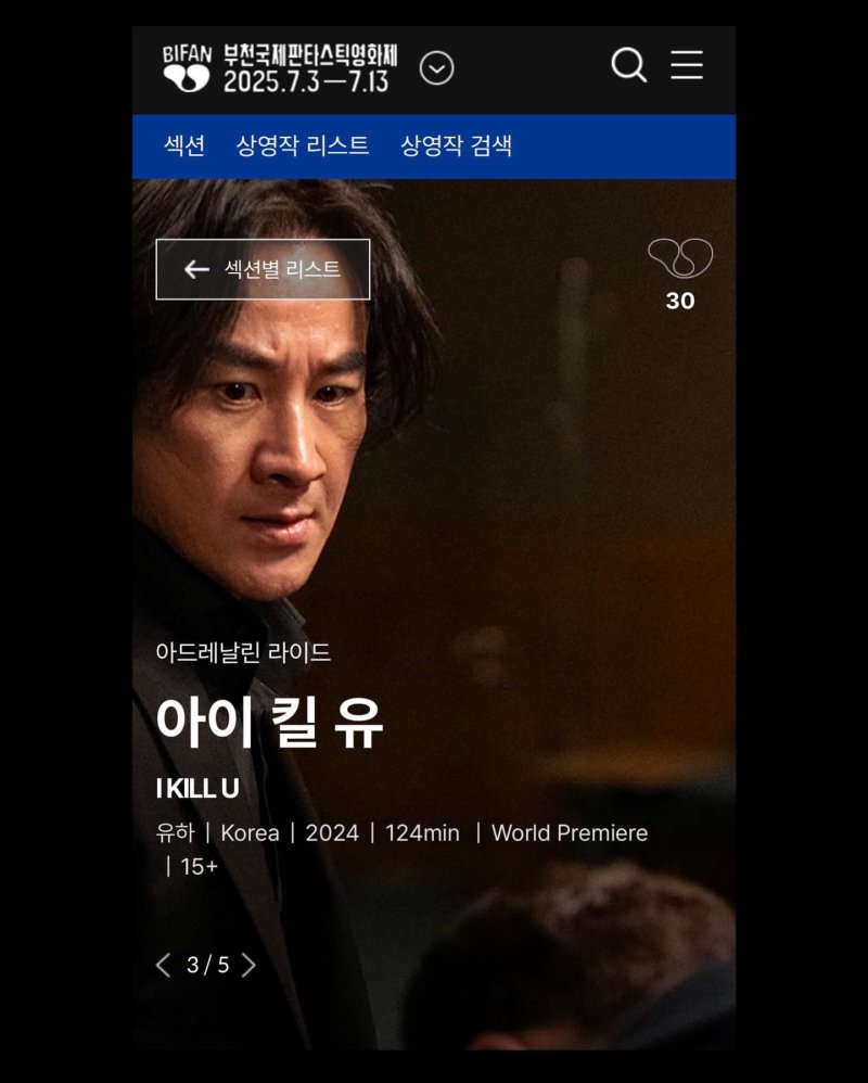 바카라사이트 쿠폰