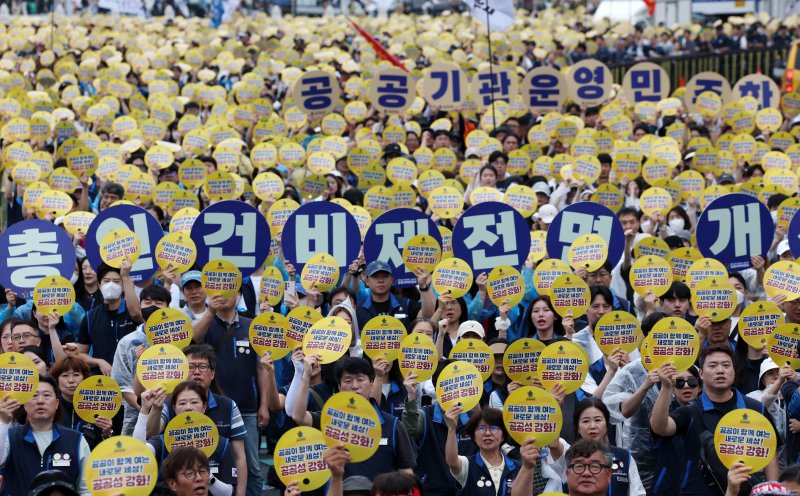 [서울=뉴시스] 조성우 기자 = 21일 오후 서울 종로구 서십자각터 앞에서 열린 민주노총과 한국노총 산하 공공부문 노동조합으로 구성된 양대노총 공공노동자 총력투쟁 결의대회에서 조합원들이 공공기관 운영 민주화와 공공노동자의 노동기본권 보장을 촉구하는 구호를 외치고 있다. 2025.06.21. xconfind@newsis.com