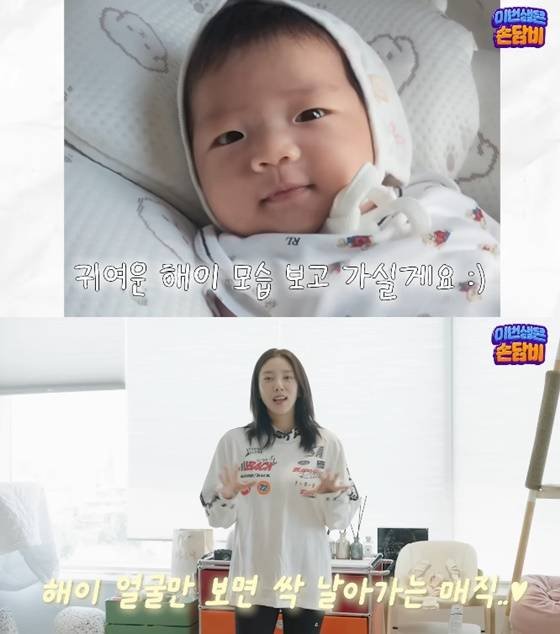 딸 해이(위)와 손라이프벳