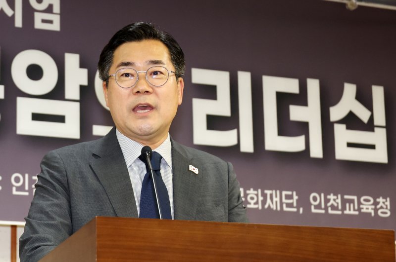 [서울=뉴시스] 김명년 기자 = 라이브 바카라 더불어민주당 의원이 20일 오후 서울 여의도 국회 의원회관에서 열린 '2025 심포지엄 전시국회와 조봉암의 리더십'에서 환영사하고 있다. 2025.06.20. kmn@newsis.com