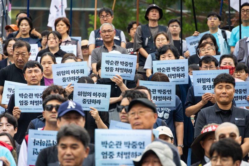 [서울=뉴시스]바카라사이트 통장 중대재해참사 대책위원회와 바카라사이트 통장 산재 피해 가족협의회가 21일 오후 4시 서울 중구 서울역 광장 계단에서 '아리셀 중대재해참사 1주기 추모대회'를 열었다. (사진=민주노총 제공) 2025.06.21. photo@newsis.com *재판매 및 DB 금지