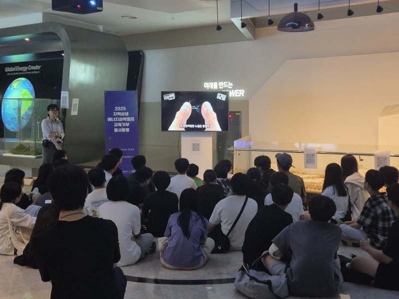 한전 나주지사는 한국에너지공과대학교(KENTECH·켄텍), 전남대학교 교육문제연구소와 공동으로 5~6월 두 달간 나주 지역 청소년을 위한 '2025 지역상생 에너지·과학 캠프'를 성황리에 운영했다. (사진=한전 나주지사 제공) photo@newsis.com