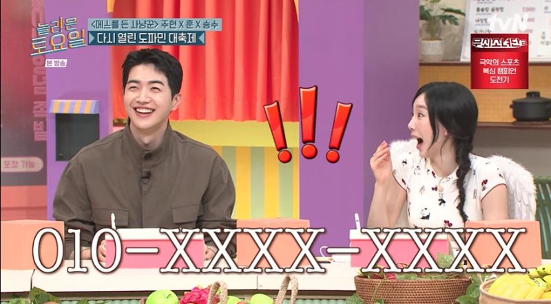 FM카지노 '놀라운 토요일'