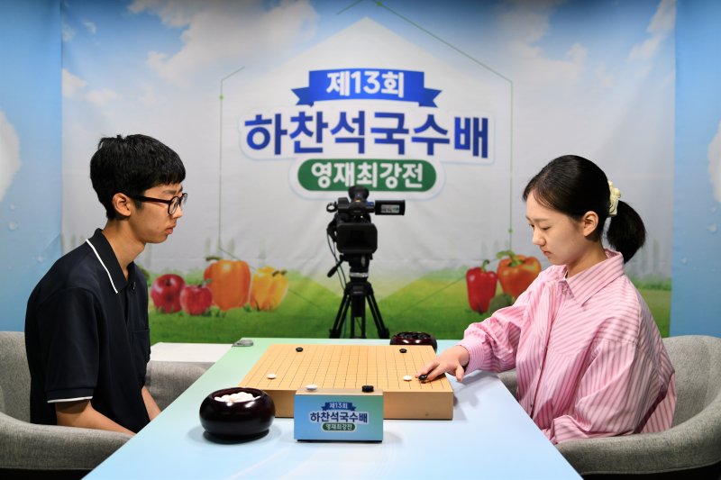 정룰라벳 9단(왼쪽)이 김은지 9단과의 하찬석국수배 영재최강전 결승 3번기 2국에서 승리했다.(한국기원 제공