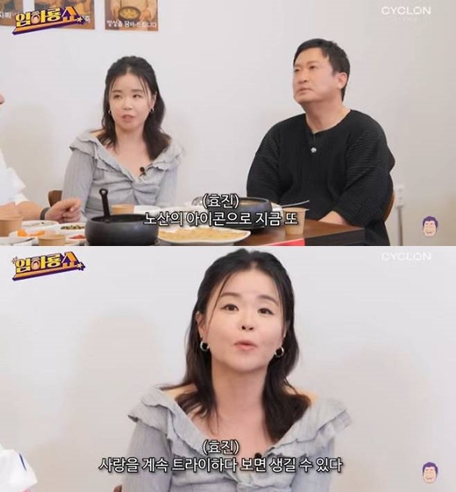 바카라사이트 캡틴·서경석