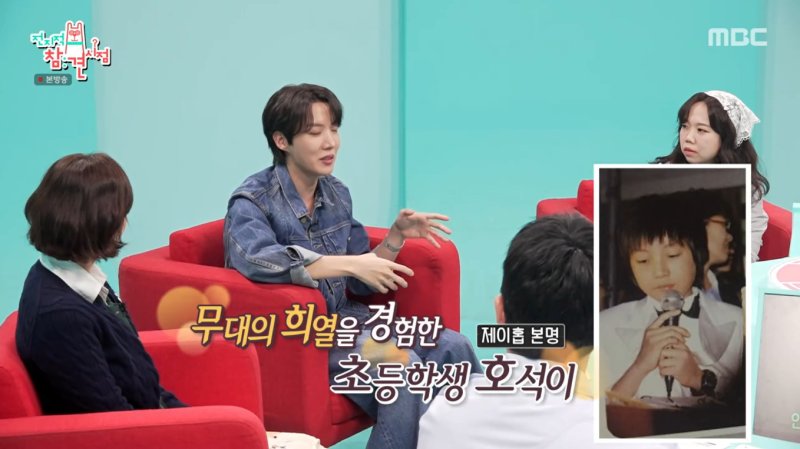 제이홉 父, 고교 문학선생닝…머리 좋은 애를 왜 춤 시키냐고