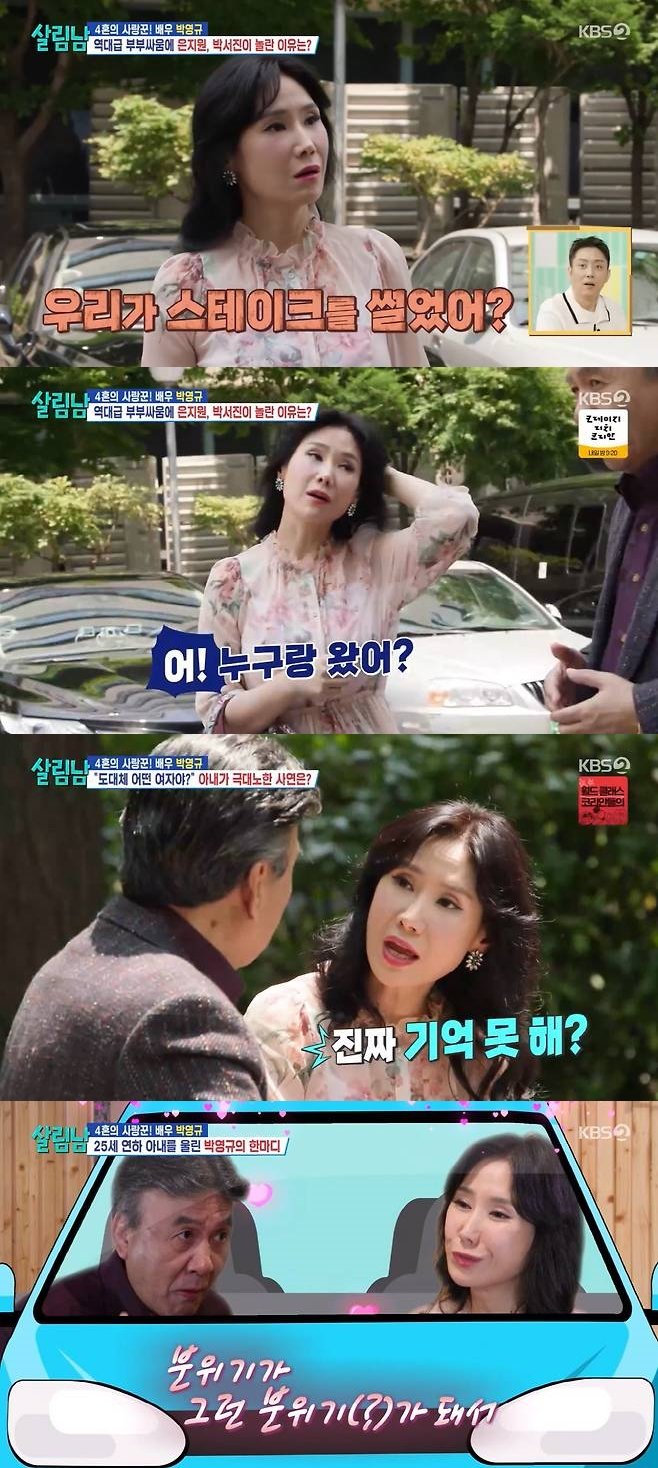 바카라사이트 총판 바카라사이트 총판