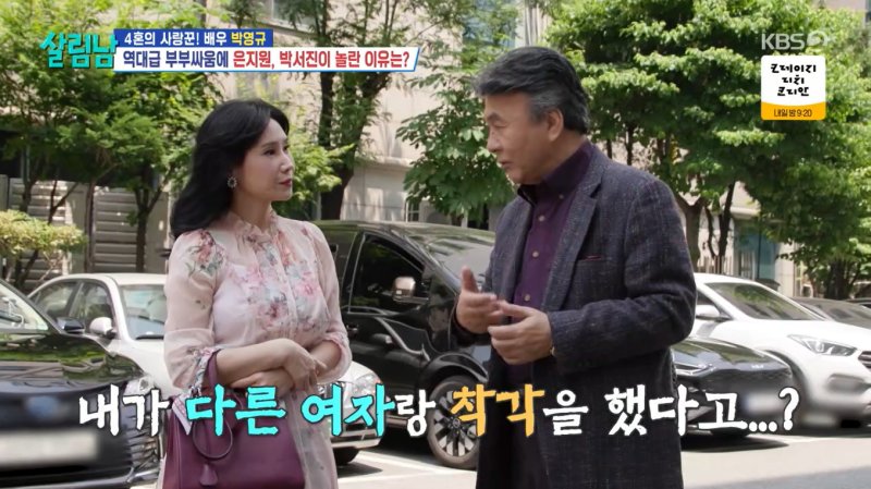 KBS 2알파벳 토토 '살림하는 남자들 시즌2'