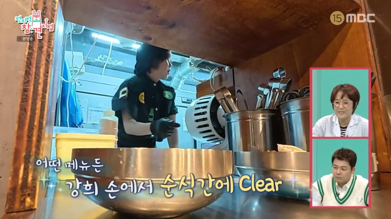 최강희, 과거 일했던 고깃집서 일일 알바…몸이 기억해 [RE:TV]