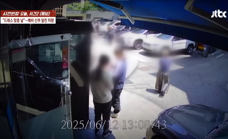 [서울=뉴시스] 사고 당시 현장 사진.(사진=JTBC 사건반장 갈무리) *재판매 및 DB 금지
