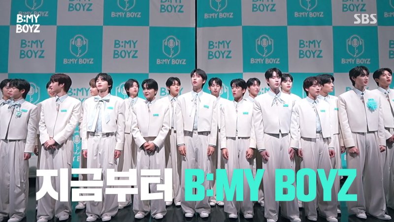 SBS 비 마이 FM카지노