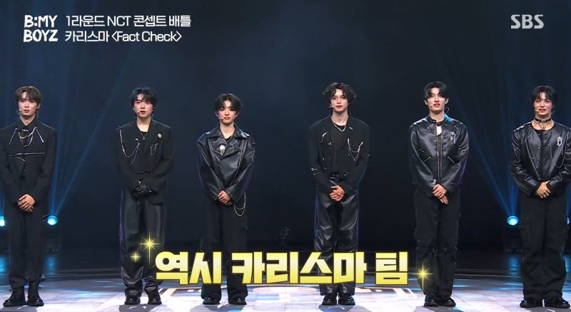 SBS 비 마이 FM카지노