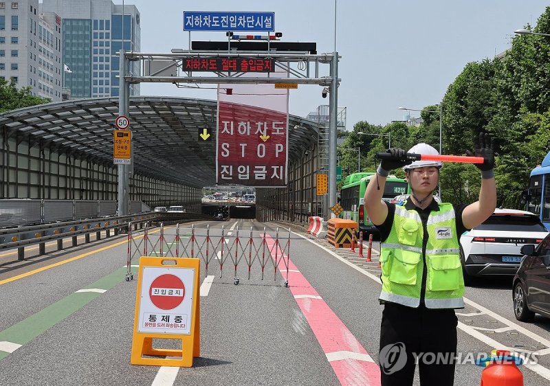 풍수해 대비 차량진입 차단설비 점검 (출처=연합뉴스)