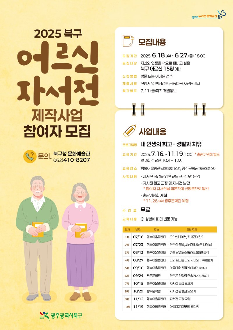 (출처=베가카지노/NEWSIS)
