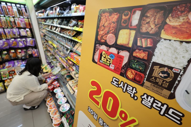 서울의 한 코인 카지노 사이트에서 한 시민이 점심 식사를 하기 위해 코인 카지노 사이트 간편식을 고르고 있다. 2025.6.18/뉴스1 ⓒ News1 신웅수 기자