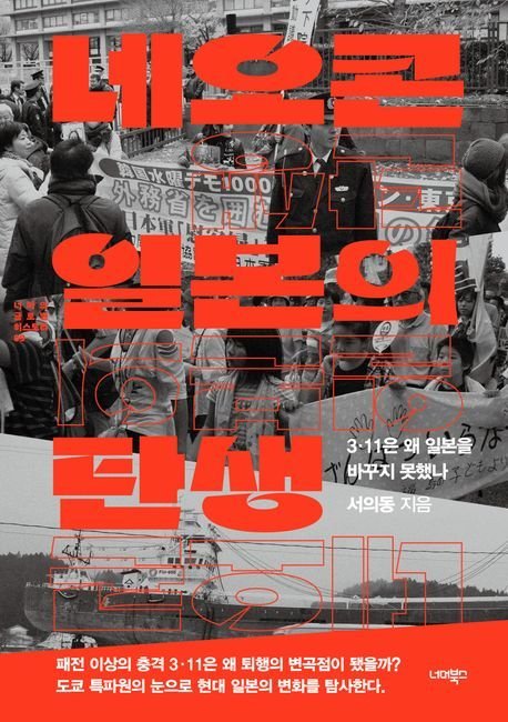 네오콘 해시 게임 바카라의 탄생
