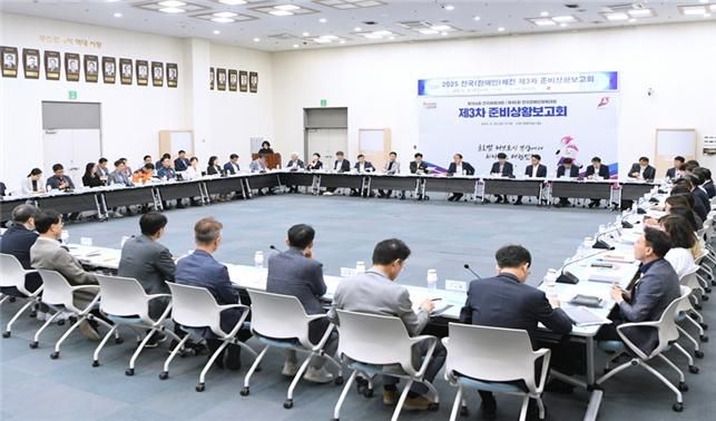라이브 바카라시와 교육청, 경찰, 16개 구군 관계자들이 전국체전 성공개최를 위한 준비상황을 점검하고, 성공개최를 다짐했다. 라이브 바카라시 제공