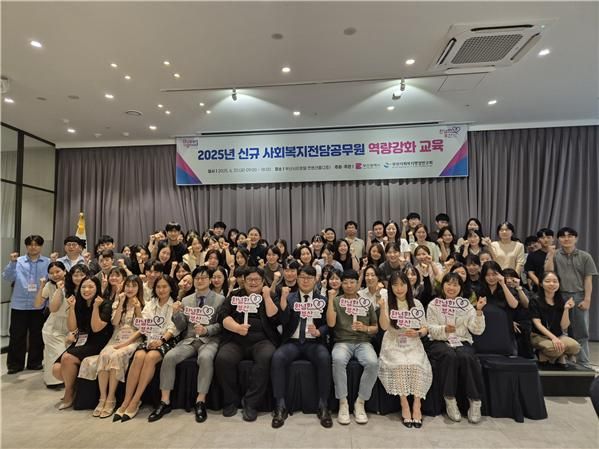 부산시 신규 무료 바카라 게임무료 바카라 게임공무원 역량강화교육 참석자들이 기념촬영을 하며, 파이팅을 외치고 있다. 부산시 제공