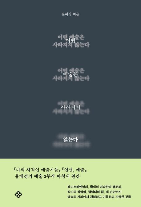 (출처=뉴시스/NEWSIS)