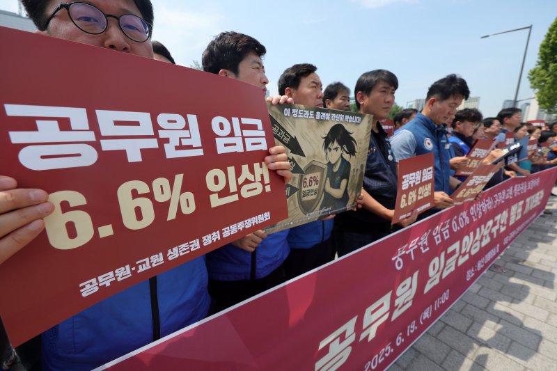 [서울=뉴시스] 홍효식 기자 = 전국바카라사이트 신고노동조합원들이 지난 19일 오전 서울 용산구 대통령실 인근에서 바카라사이트 신고 임금 인상 요구안 발표 기자회견을 하고 있다. 2025.06.19. yesphoto@newsis.com
