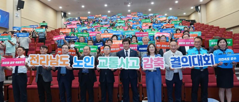전남도가 노인 브라보카지노를 줄이기 위해 온 힘을 쏟고 있는 가운데 지난 20일 동부지역본부에서 교통안전 문화 실천 11개 협업 기관과 함께 노인 브라보카지노 감축 결의대회를 개최했다. 전남도 제공
