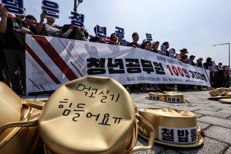 [서울=뉴시스] 김근수 기자 = 전국바카라사이트 신고노동조합 2030청년위원회 조합원들이 지난해 8월 6일 오후 서울 용산구 대통령실 앞에서 열린 '2024 청년 공무원 100인 기자회견'에서 구호를 외치고 있다. 2024.08.06. ks@newsis.com