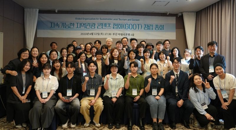 지난 12일 부산 아델라 호텔에서 개최된 2025 부산 라이프벳콘텐츠 활성화 포럼' 참석자들이 단체사진을 찍고 있다. 동서대학교 제공