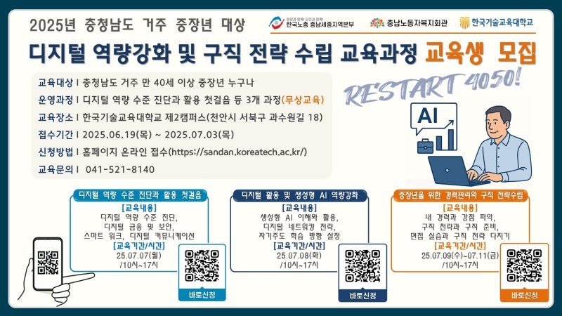 (출처=뉴시스/NEWSIS)