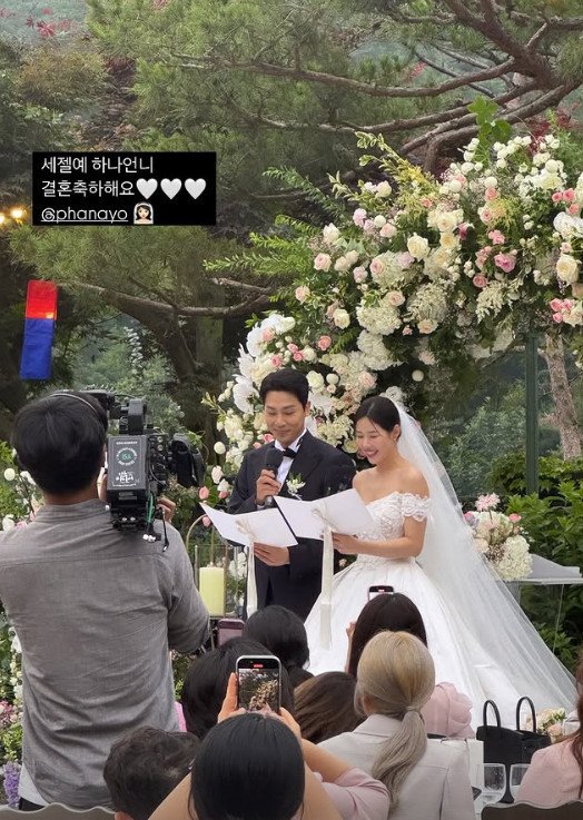 박하나♥김태술, 결혼식 현장 공개…야외서 드레스·턱시도 자태
