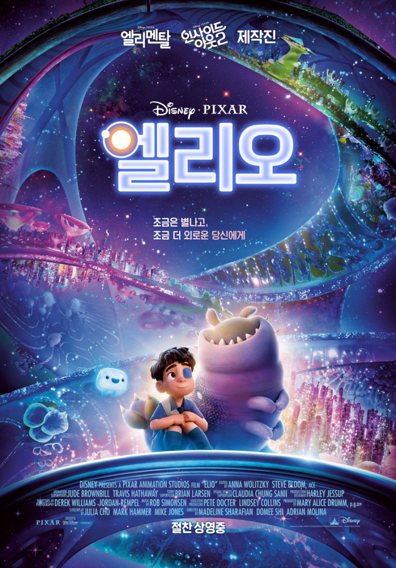 '바카라 꽁 머니' 포스터