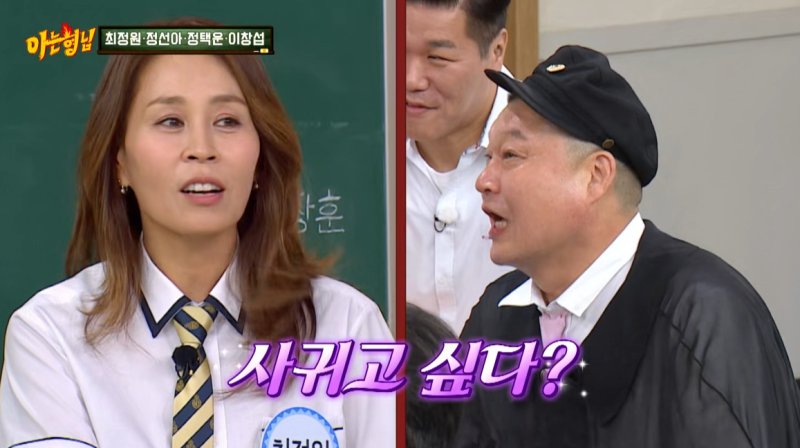 JTBC 라이트닝 바카라 사이트화면 갈리