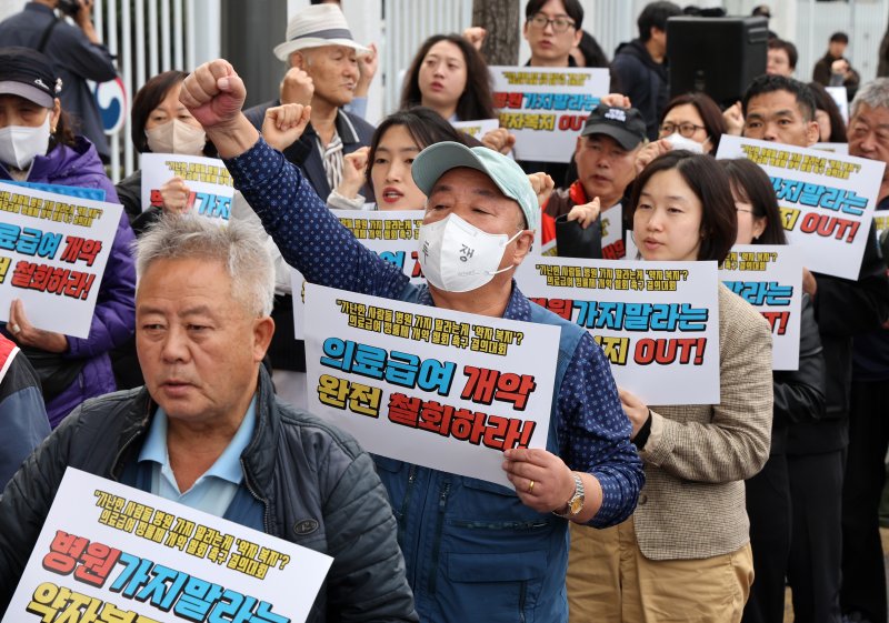 [서울=뉴시스] 참여연대 등 시민단체 회원들이 지난해 10월 29일 오후 서울 종로구 정부서울청사 인근에서 에볼루션 바카라 사이트 정률제 개악 철회를 촉구하는 모습. (사진=뉴시스 DB) 2024.10.29. photo@newsis.com