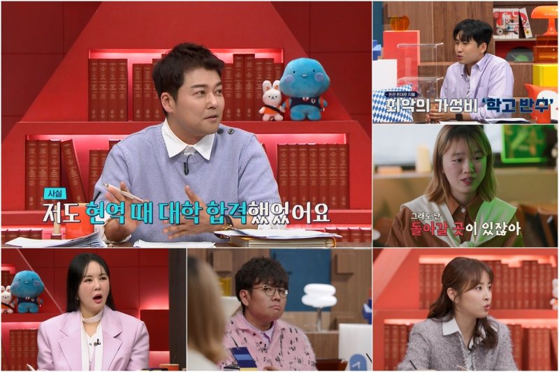 채널A 제공